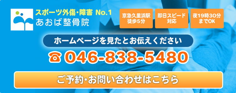 お問い合わせはこちら