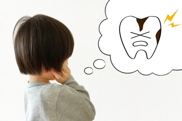 子供むし歯