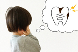 子供むし歯