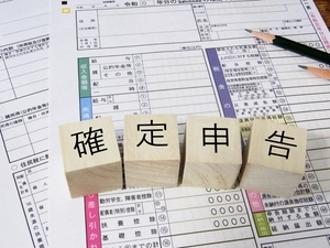 確定申告2_コピー
