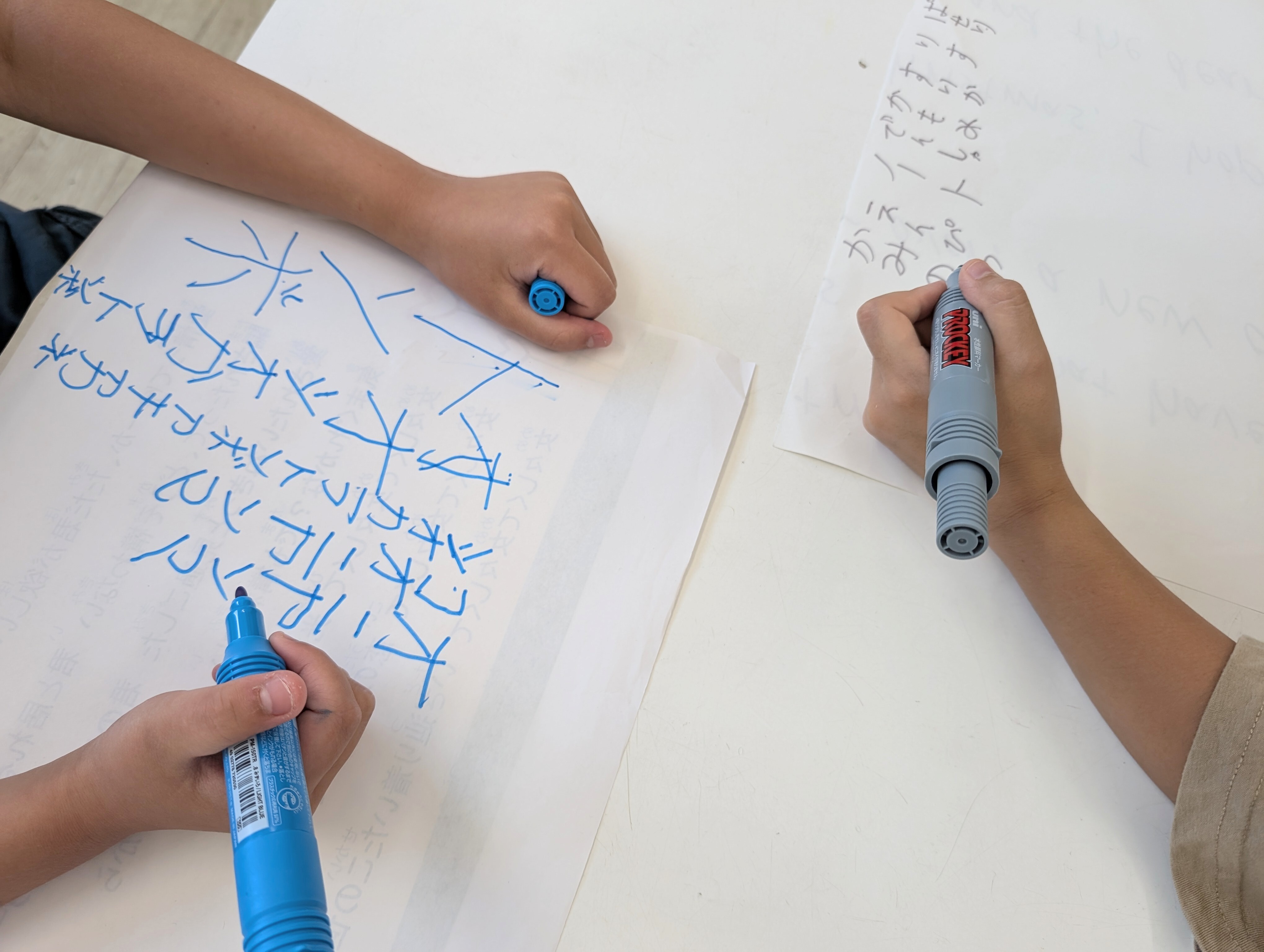 りずむしりとり