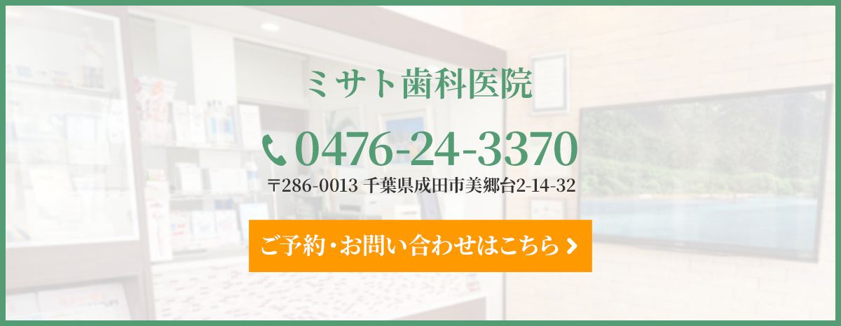 お問い合わせはこちら