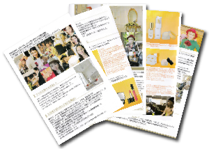 大セレブ 近未来メイクが選ばれるワケとは?