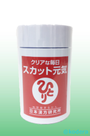 クリアな毎日 スカッと元気
