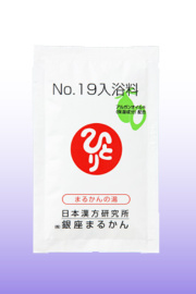 NO.19 入浴料