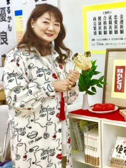 小寺 京子(こでら きょうこ)