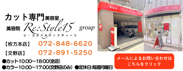 お問い合わせはこちら