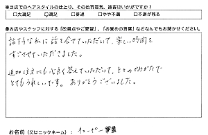 お客様の声(キューピー様)