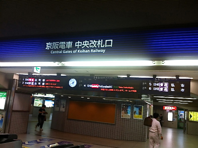 美容院Re:Style15枚方本店へのアクセス(1)