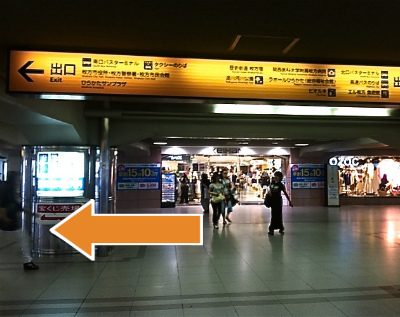 美容院Re:Style15枚方本店へのアクセス(2)