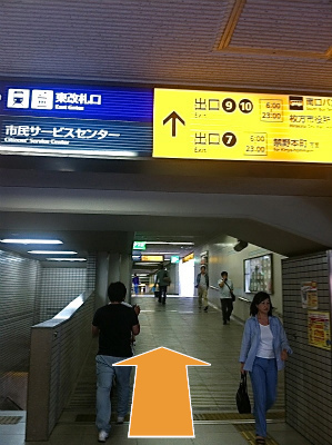 美容院Re:Style15枚方本店へのアクセス(5)