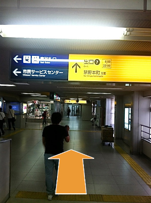 美容院Re:Style15枚方本店へのアクセス(6)