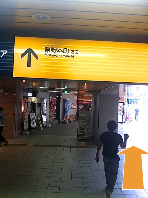 美容院Re:Style15枚方本店へのアクセス(7)