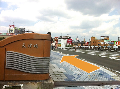 美容院Re:Style15枚方本店へのアクセス(11)