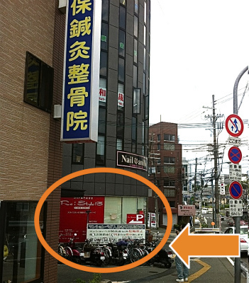 美容院Re:Style15枚方本店へのアクセス(13)