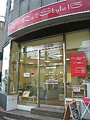 美容院Re:Style15枚方本店へのアクセス(14)