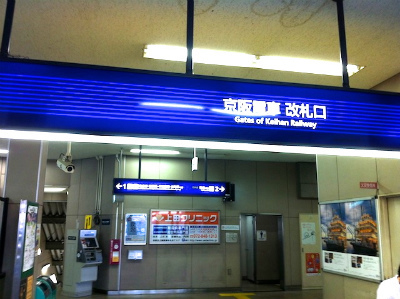 美容室Re:Style15+交野店へのアクセス(1)