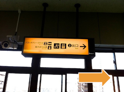 美容室Re:Style15+交野店へのアクセス(2)