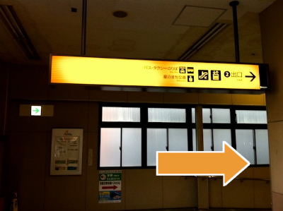 美容室Re:Style15+交野店へのアクセス(3)