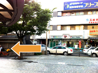 美容室Re:Style15+交野店へのアクセス(7)