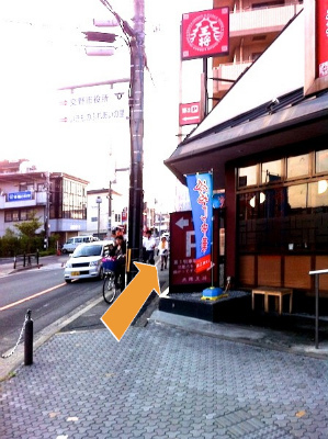 美容室Re:Style15+交野店へのアクセス(10)