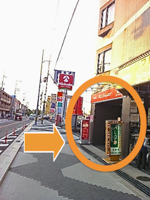 美容室Re:Style15+交野店へのアクセス(13)