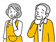 介護の悩み