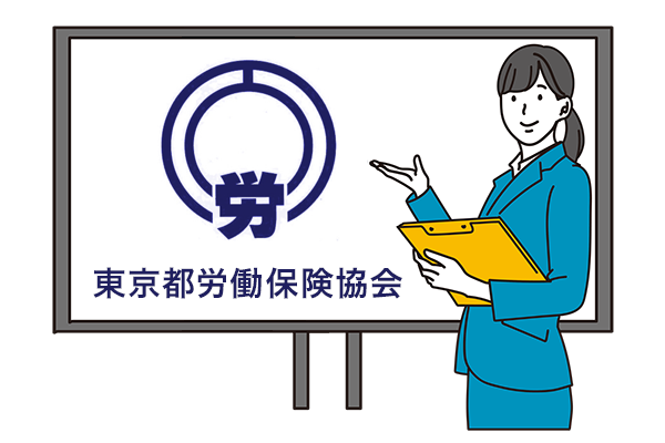 ボタン:協会概要