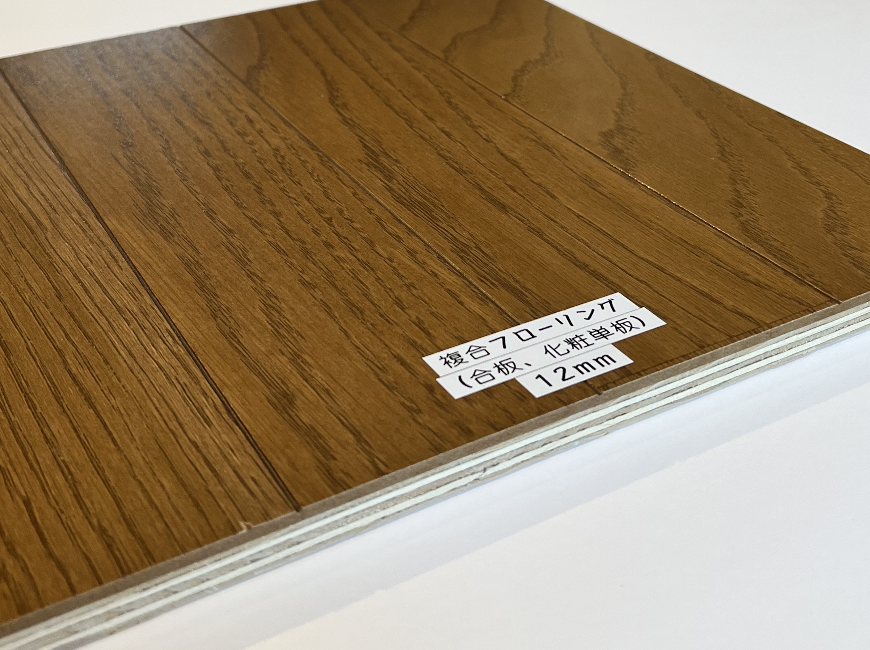 Focus 4.無垢床材-③