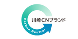 川崎CNブランド_コピー
