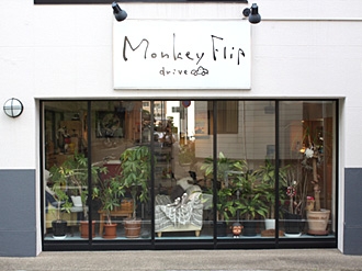 モンキーフリップ・ドライブ店舗