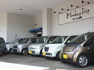 モンキーフリップ・ドライブ店舗