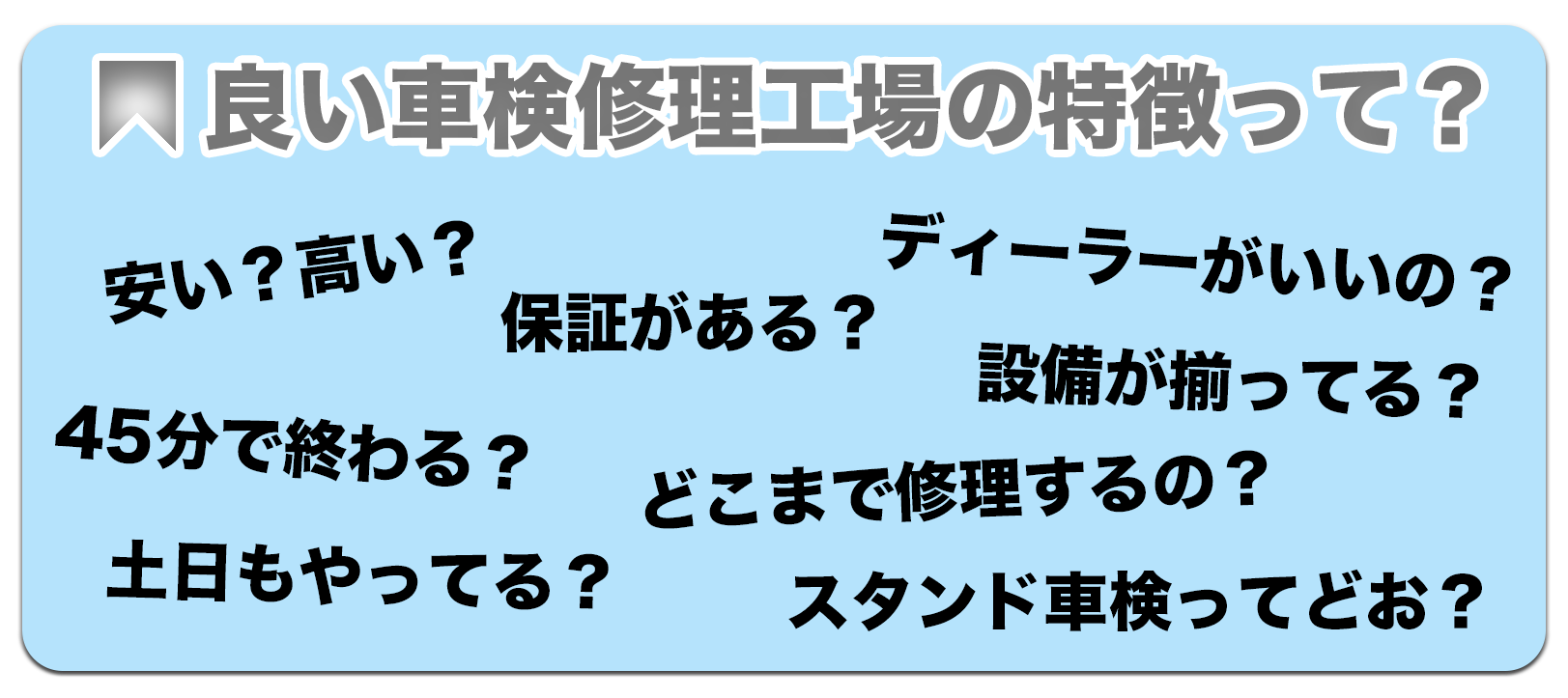良い工場バナー のコピー