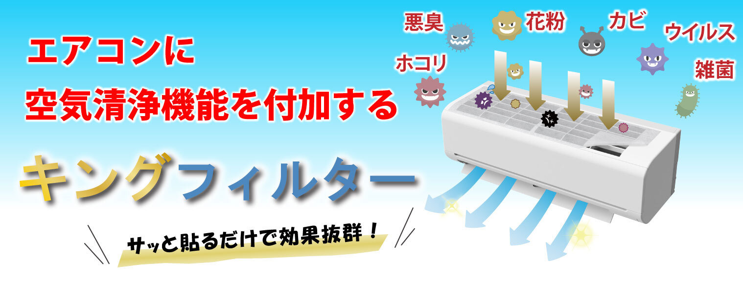 トップバナー(新)