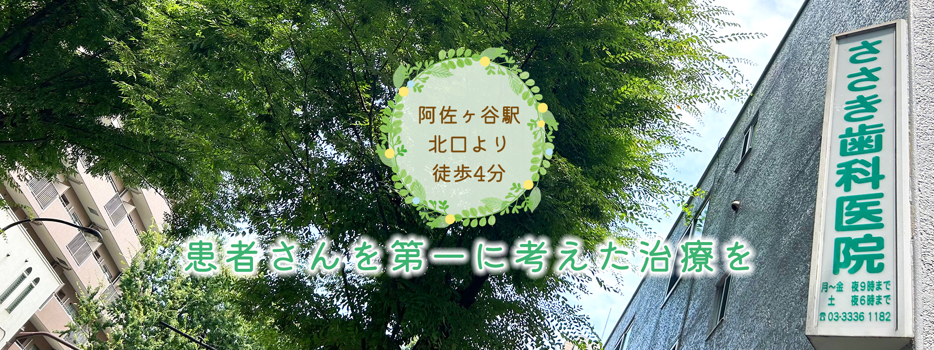 トップイメージ