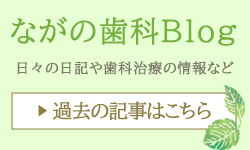 ブログバナー