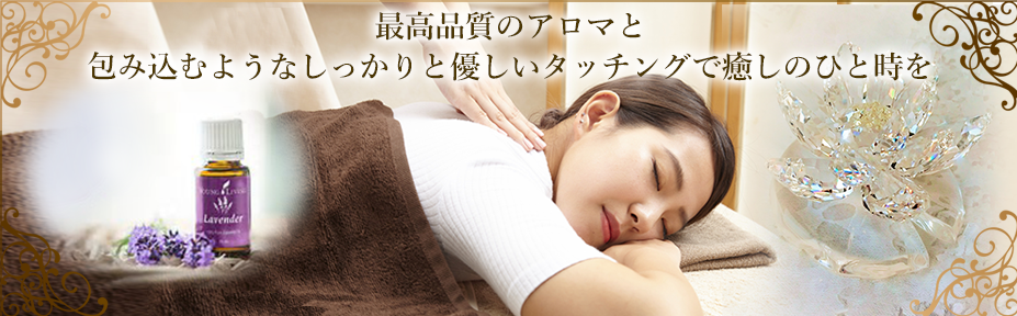 トップバナー