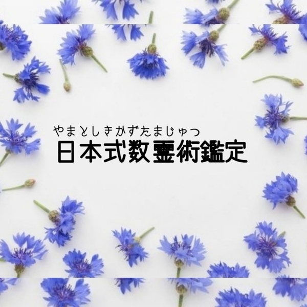 Picsart_22-11-04_15-00-02-850_コピー