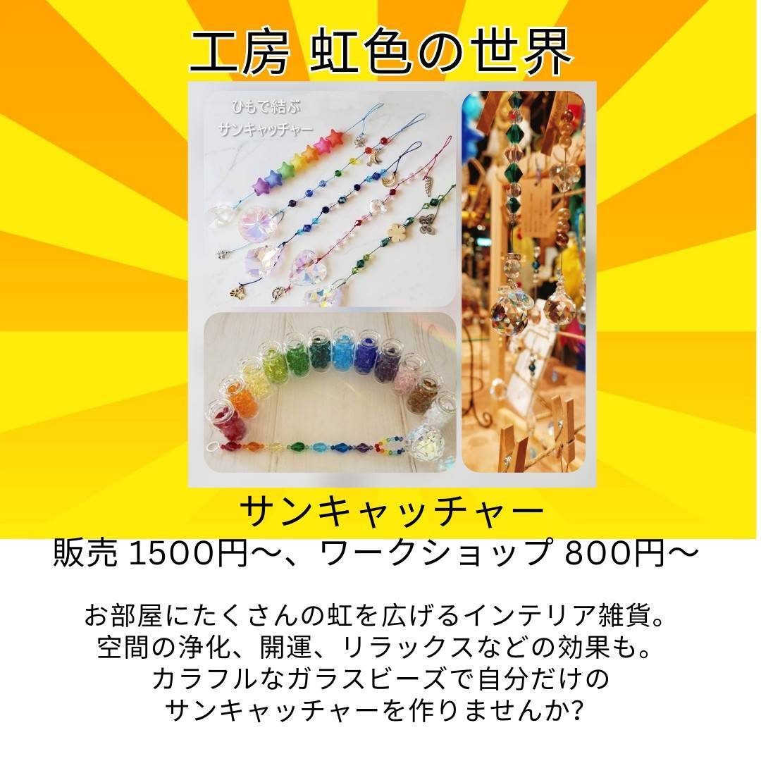 timeline_20240508_195648