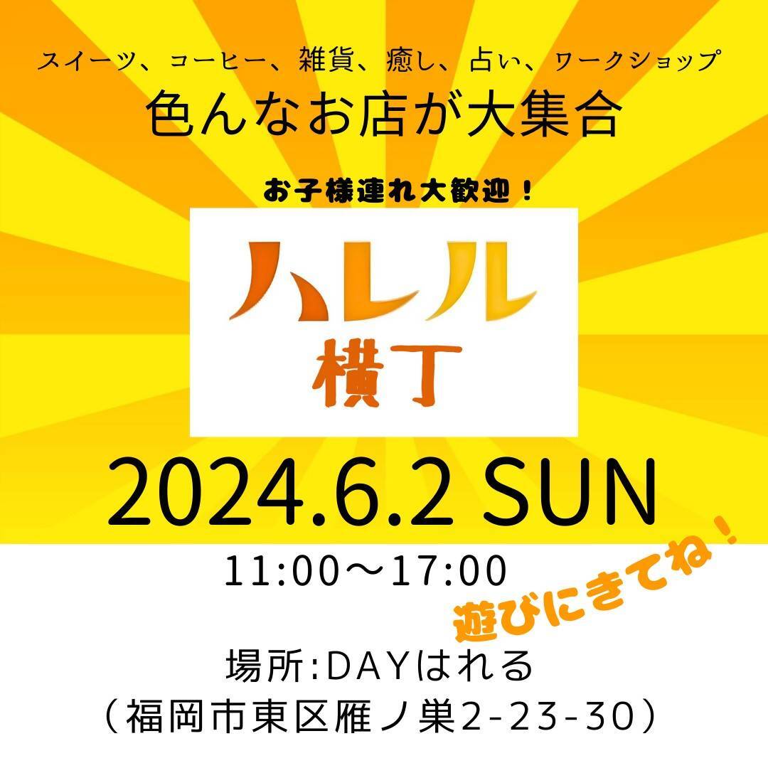 timeline_20240509_180500