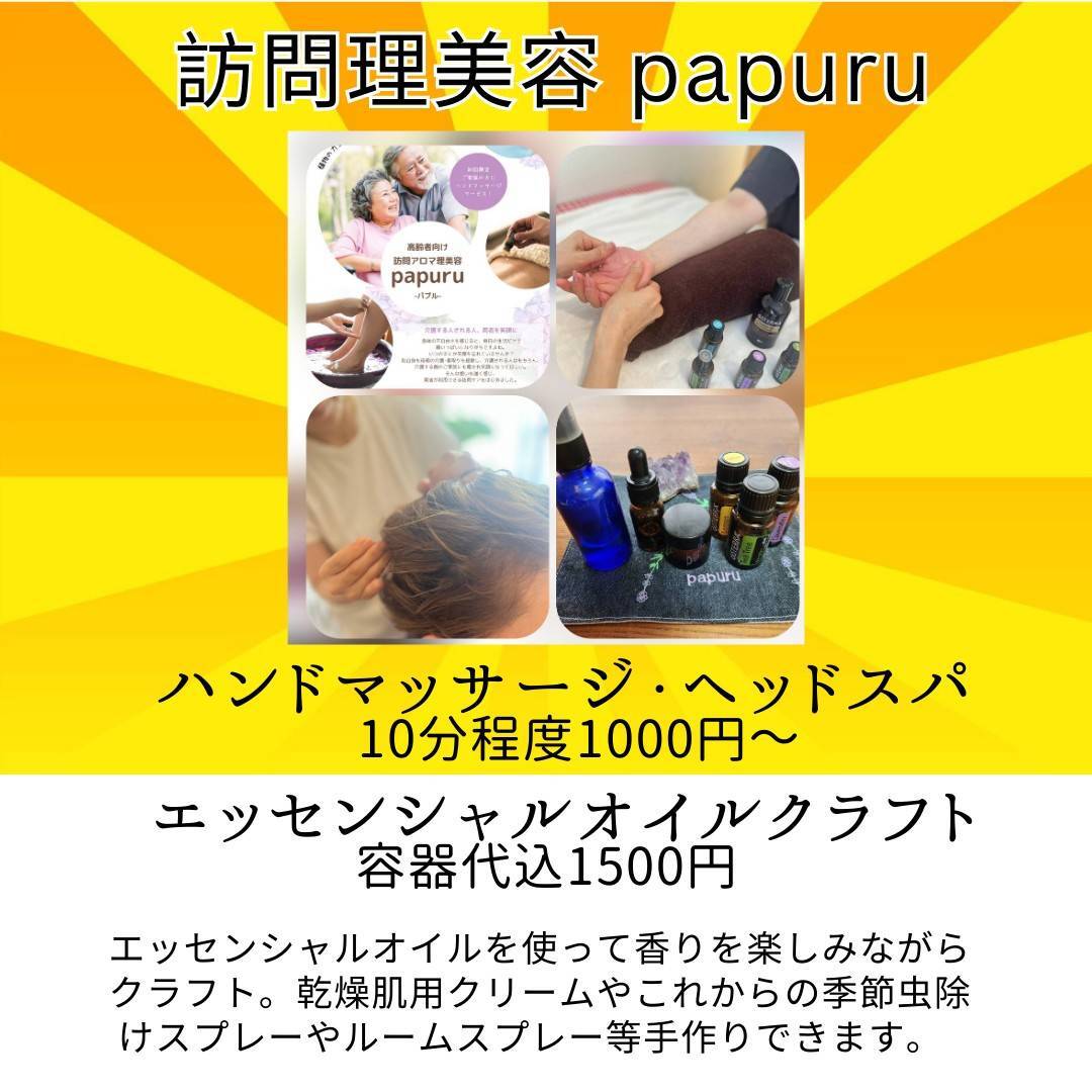 timeline_20240508_195623