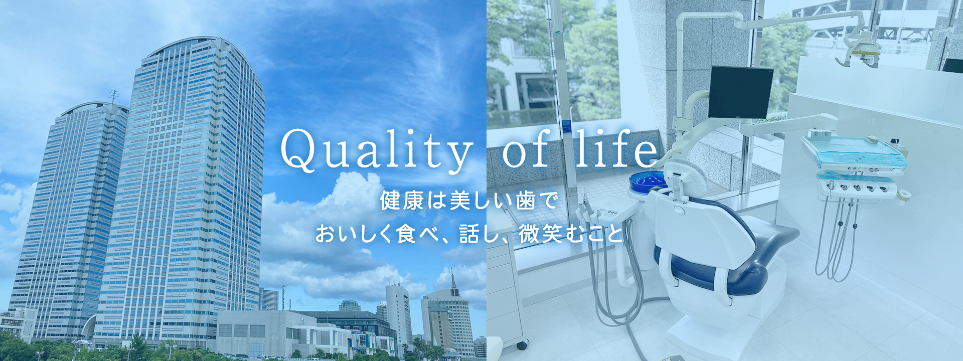 Quality-of-life