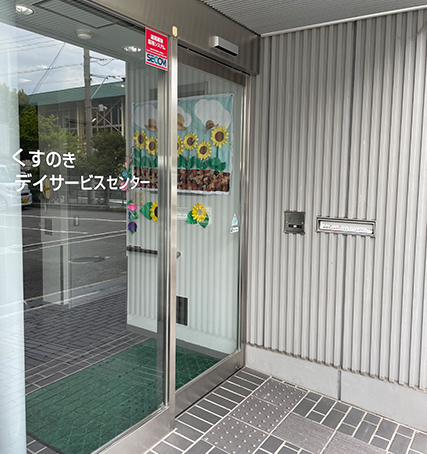 sennta-