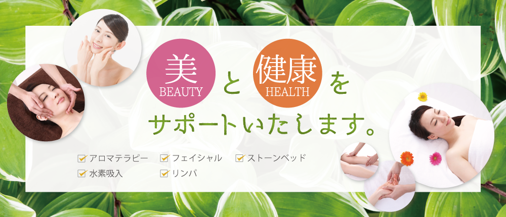 eyecatch