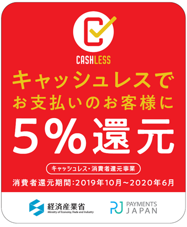 5%