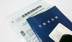自賠責