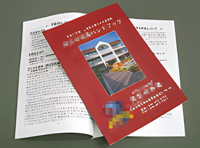 幼稚園