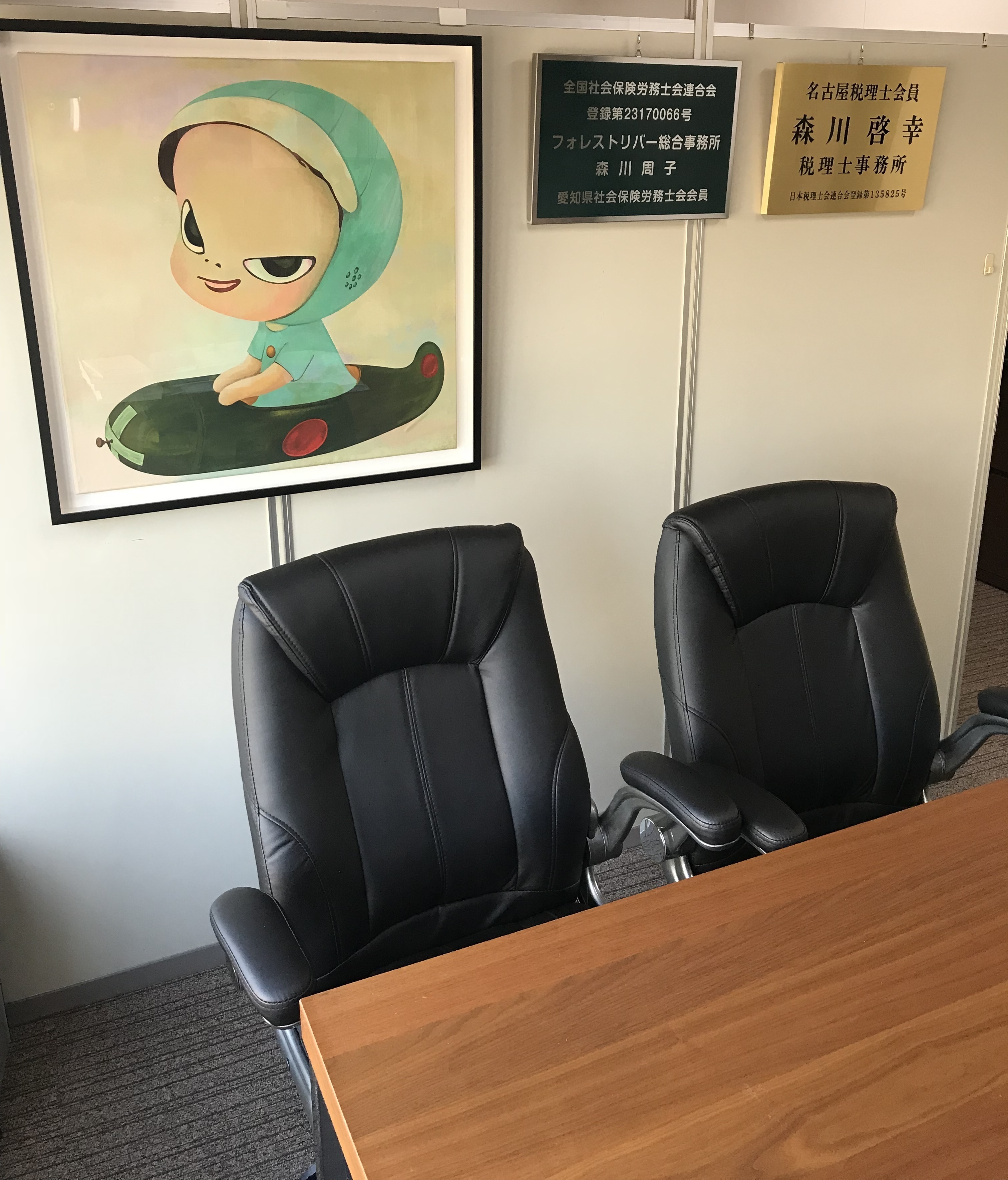 98DB89E4-2D24-48D8-9DD6-4F972F658C42_コピー