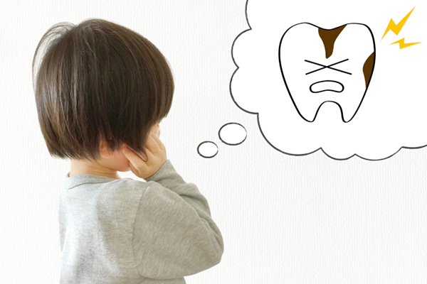 子供のむし歯治療