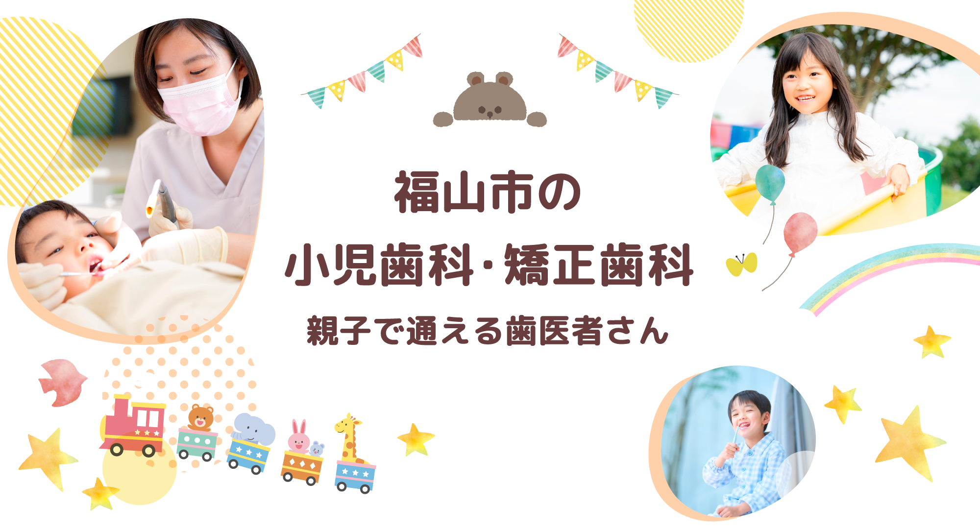 トップイメージ